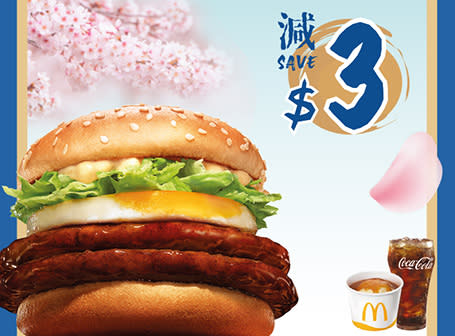 【McDonald's】麥當勞App優惠 McCafé白桃冰雪乳酪減$3（10/04-16/04）