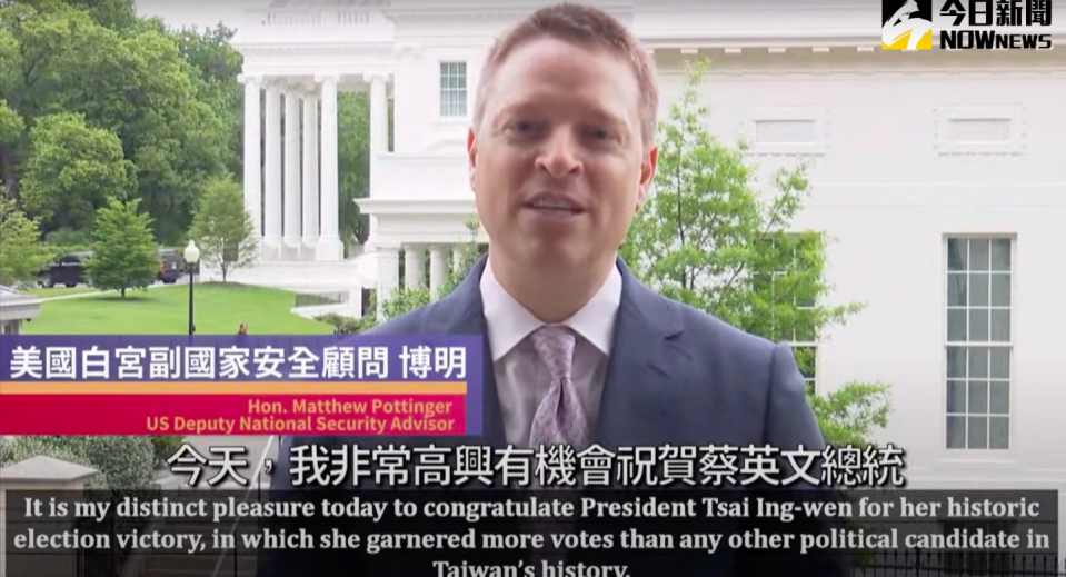 White House Deputy National Security Advisor Matthew Pottinger reacts during a video message recorded in Chinese in front of the White House played at the inauguration ceremony on May 20, 2020. (Courtesy of the Presidential Office)