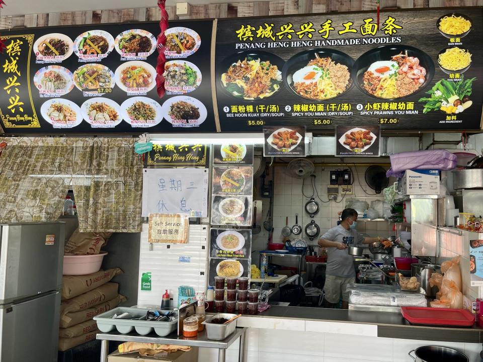 Penang Heng Heng Noodles - Storefront