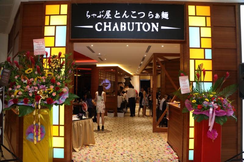 Chabuton - Exterior Shot