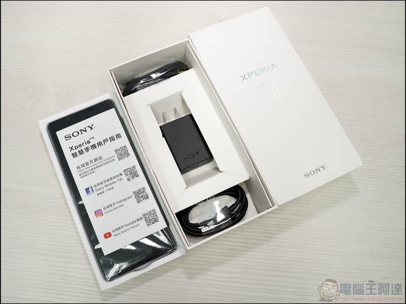 Sony Xperia 1 II 開箱評測