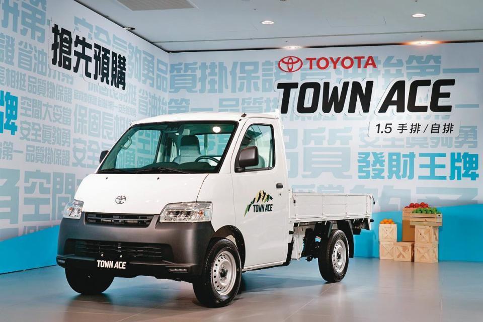 和泰車導入小發財神車TOYOTA TOWN ACE，並全面國產化，要與中華車一爭高下。（和泰車提供）