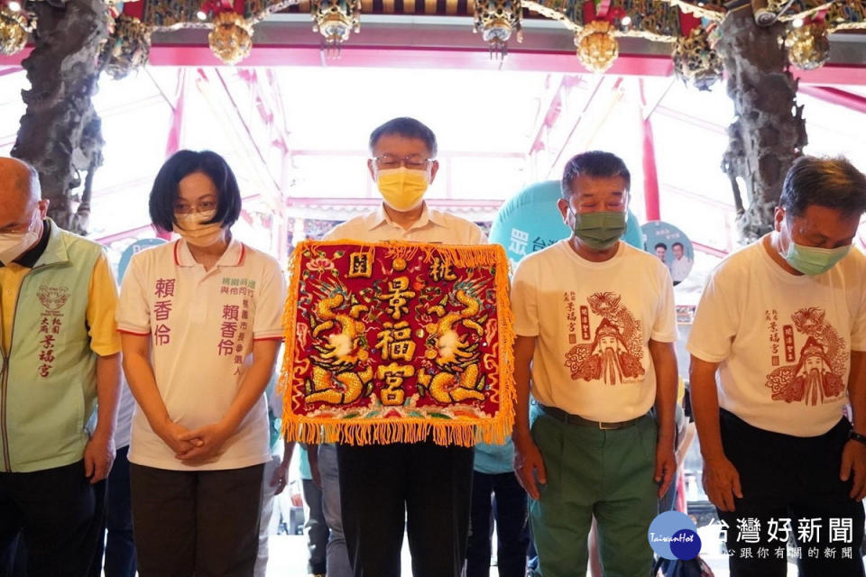 台北市長柯文哲與民眾黨桃園市長參選人賴香伶等人於桃園福宮上香祈福。