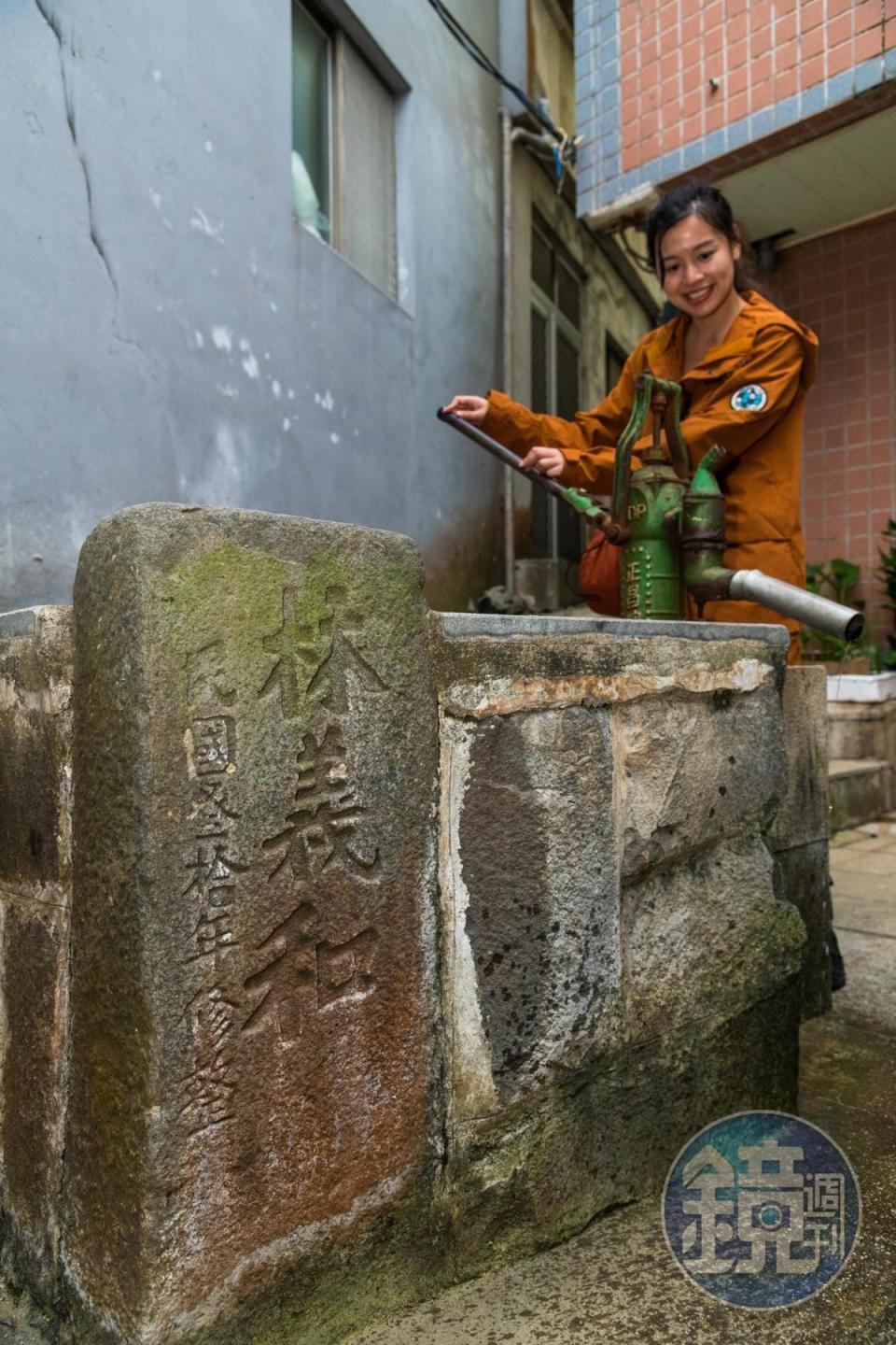 「鐵板聚落」過去為一座古老漁村，村落裡保留了當年林義和修繕的古井。