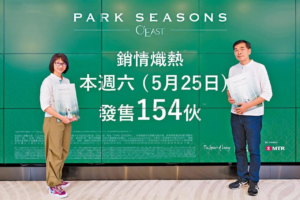 PARKSEASONS 黃光耀