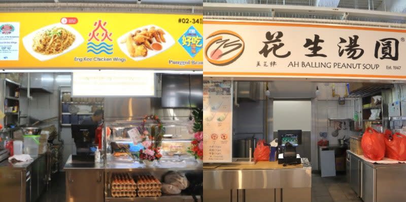 one punggol hawker centre - eng kee and 75