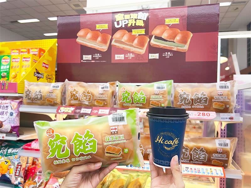 5月28日前，萊爾富門市購買究餡麵包新品搭配指定飲品可享合購優惠價59元。（圖／超商業者提供）