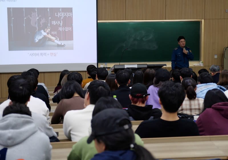 Students attend a cyber bullying prevention class by the National Police Agency in Seoul