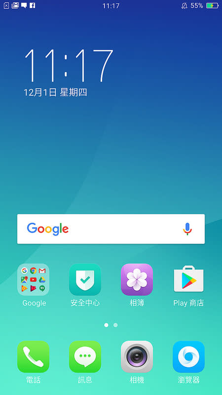 低光源拍照也清晰 OPPO R9s 開箱