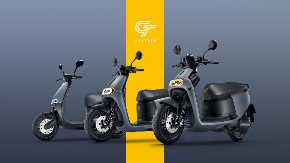 全新 Gogoro GT edition 都會跑旅即日開賣。