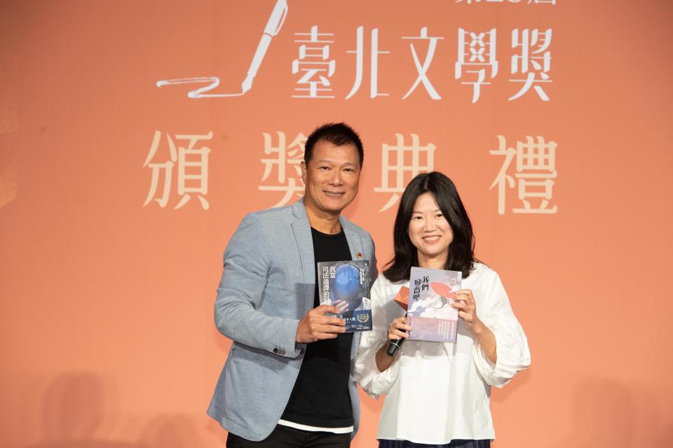 羅漪文以《我當司法通譯的日子》作品獲臺北文學獎年金