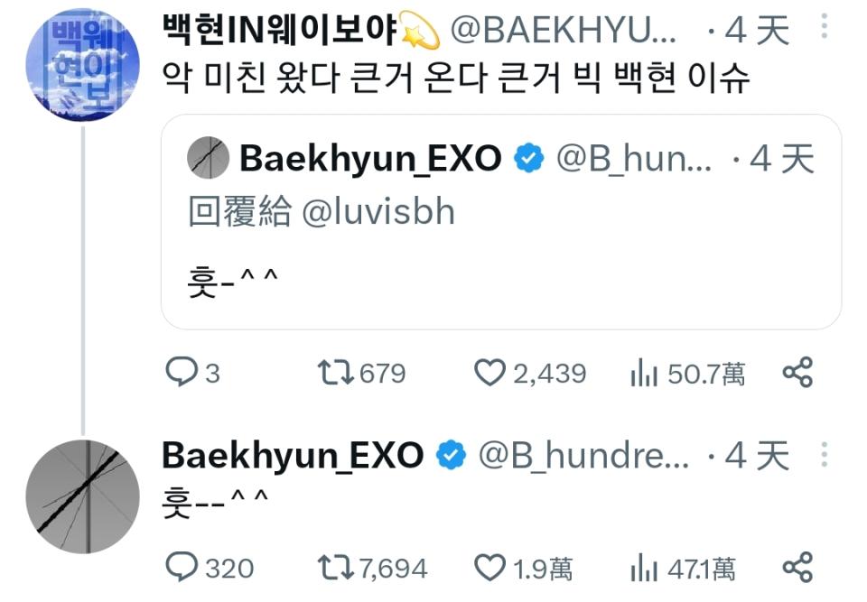 （圖源：Twitter@B_hundred_Hyun）