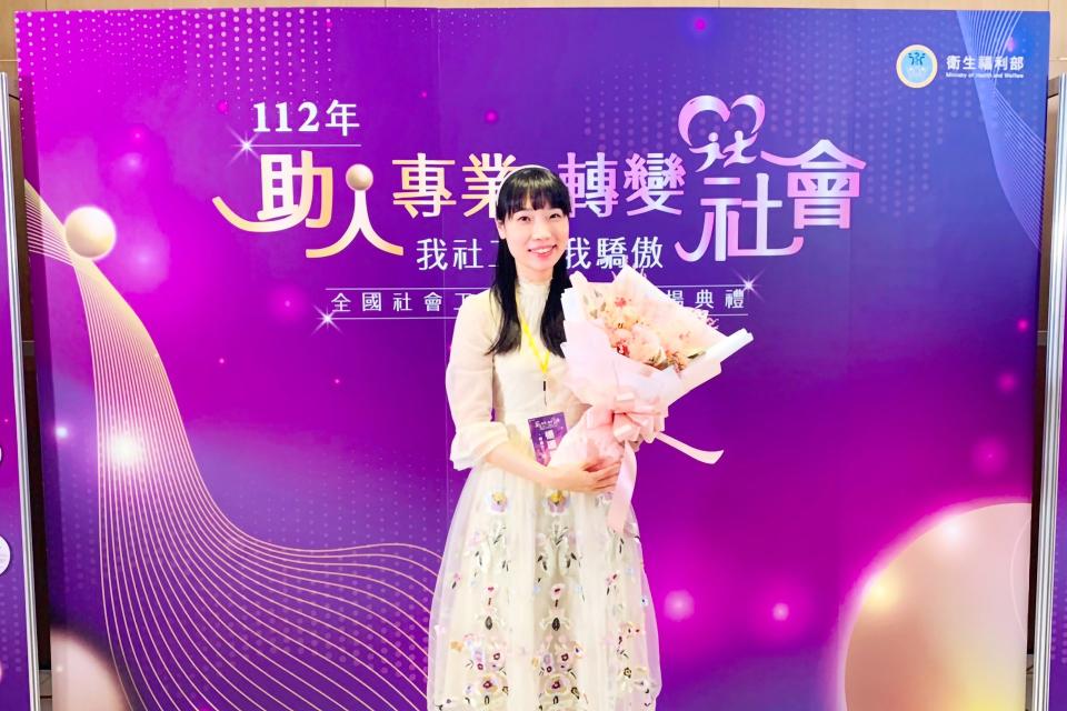 臺中慈濟護理之家楊珊寧社工師獲衛福部績優社工表揚。