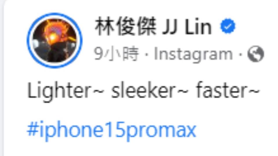 林俊傑使用iPhone 15 Pro Max心得。（圖／翻攝自林俊傑　臉書）