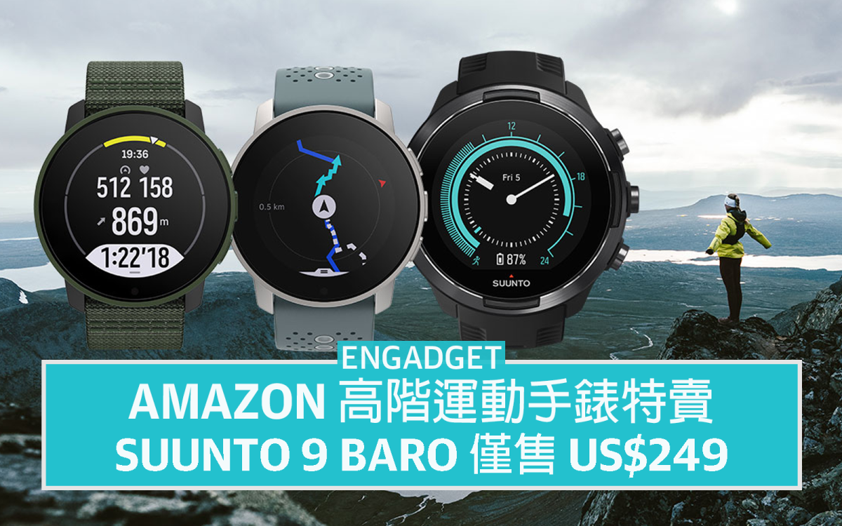 Suunto baro clearance 9 amazon