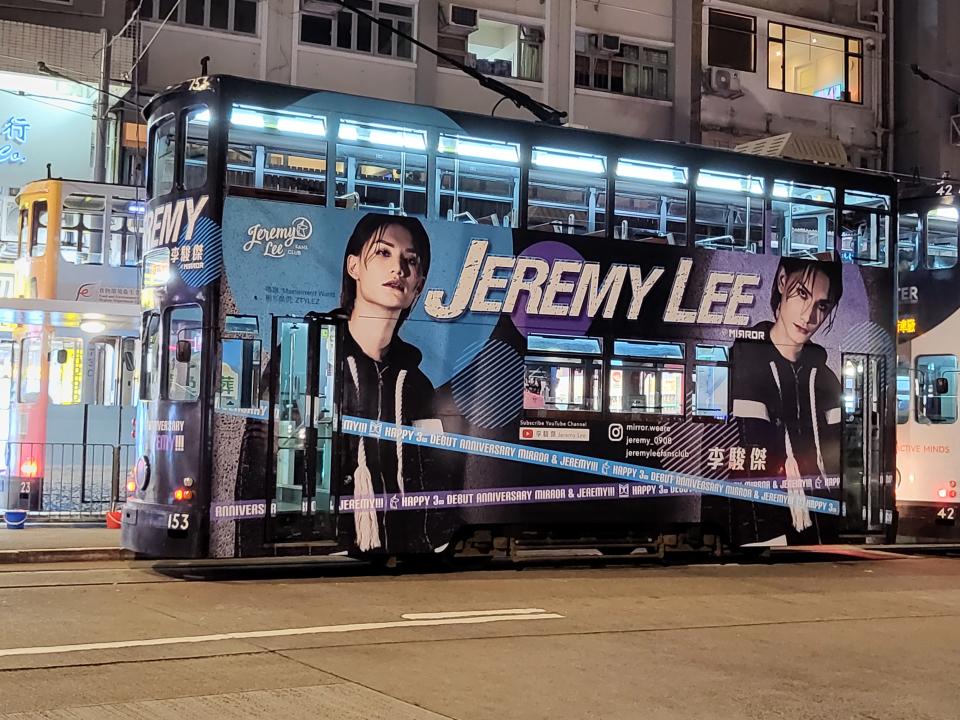 Jeremy（李駿傑）FC準備電車應援