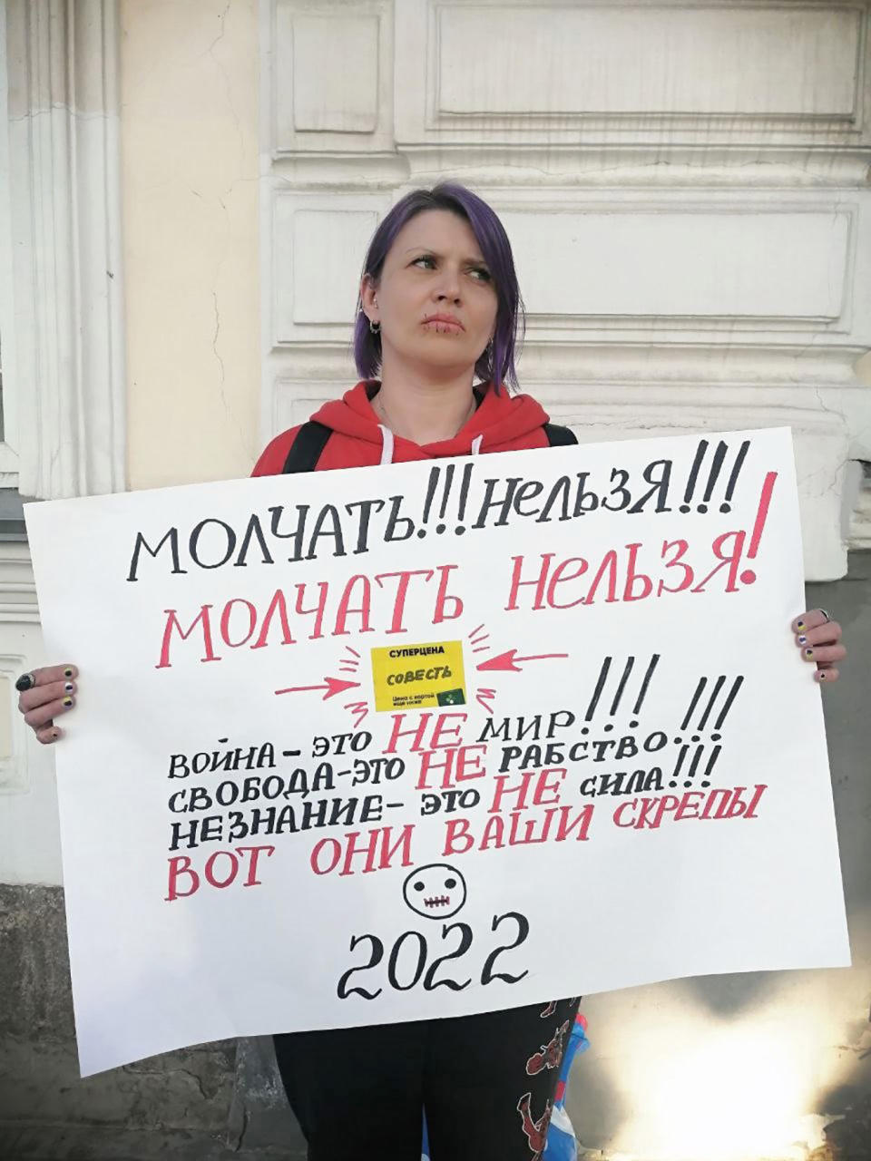 Russian Nadezhda Sayfutdinova holding the poster with her mouth sewed shut.