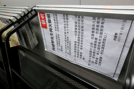 A statement of Chinese billionaire Xiao Jianhua is printed on the front page of local newspaper Ming Pao in Hong Kong, China February 1, 2017. REUTERS/Bobby Yip