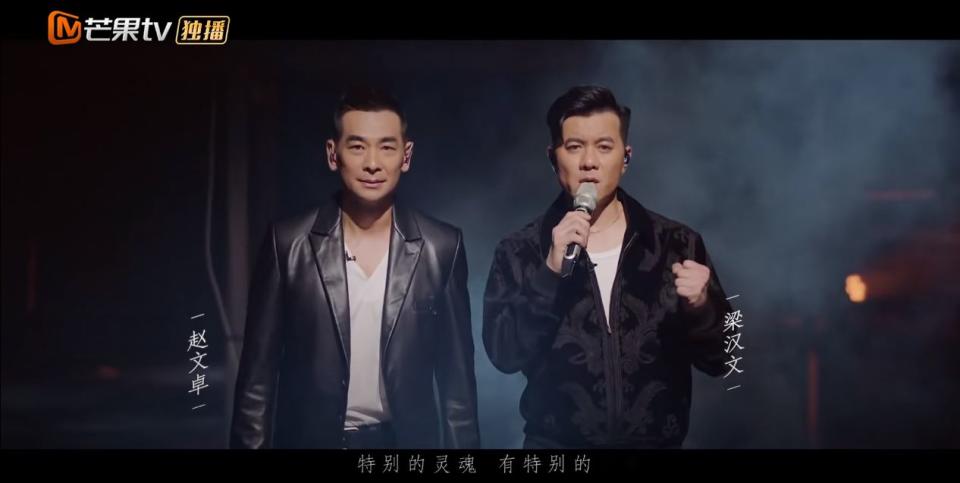 《披荊斬棘的哥哥》主題曲截圖