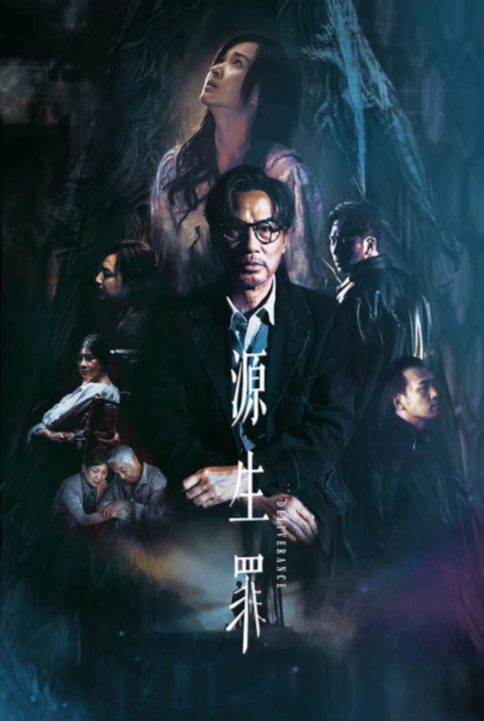 Simon Yam stars in 'Deliverance'