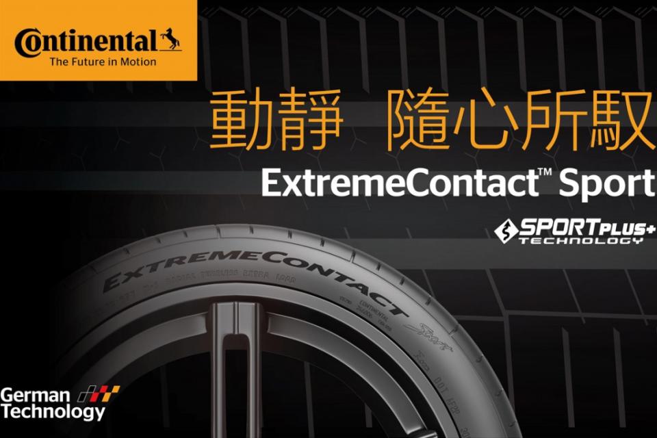 extremecontact-sport
