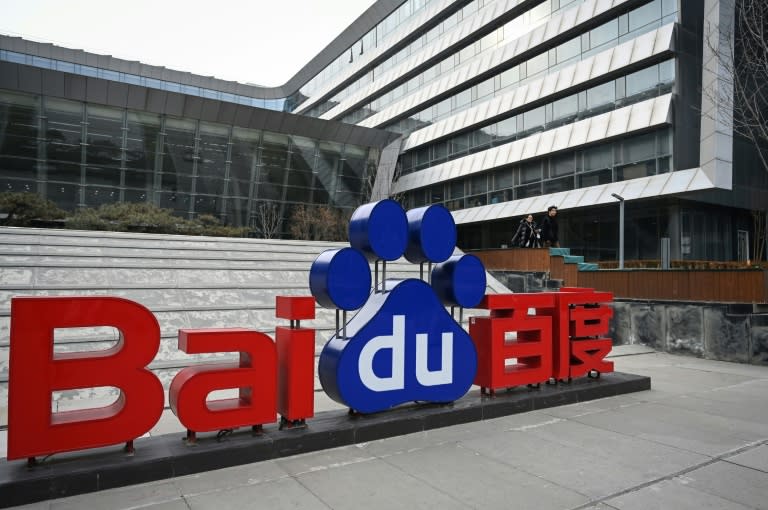 The Baidu logo outside the company headquarters in Beijing (Jade GAO)