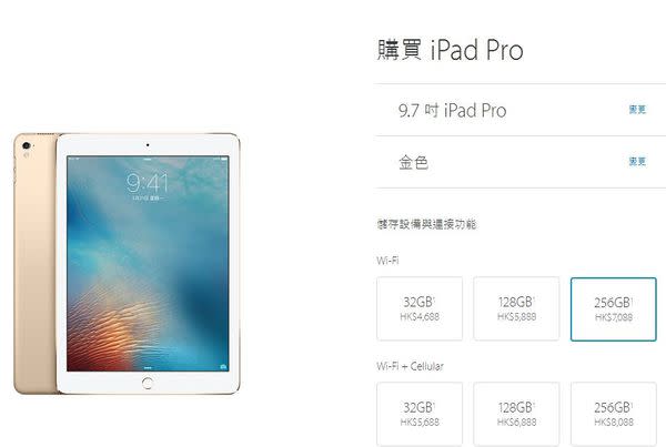 iPad Pro 9.7 玫瑰金新色+ Apple Pencil 超好用