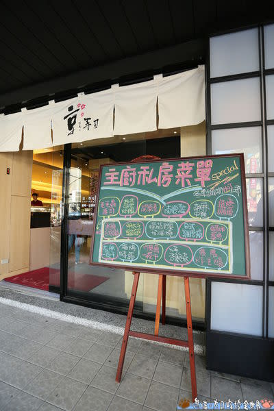 後山埤站美食‧平價日料高CP商業午餐之京壽司日式手創料理