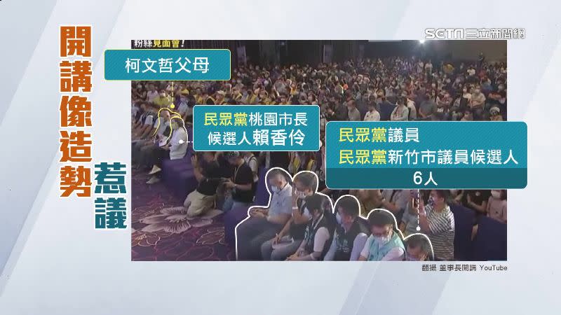 吳子嘉撇清觀眾沒有高虹安群眾，但台下就有6位民眾黨議員候選人。（圖／翻攝自董事長開講YouTube）