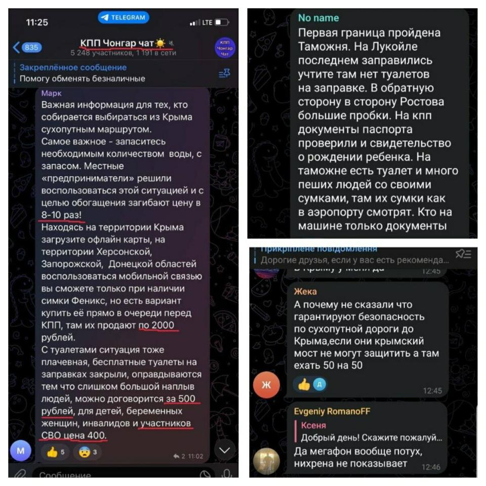 逃離克里米亞半島的俄羅斯遊客，在 Telegram 群組中分享前線情況，不僅手機失去訊號，食物、飲用水等必需品價格更是翻倍上漲。   圖：翻攝自推特@Gerashchenko_e