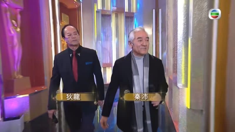 ▲港星狄龍（左）與秦沛擔任頒獎人。（圖／翻攝TVB）