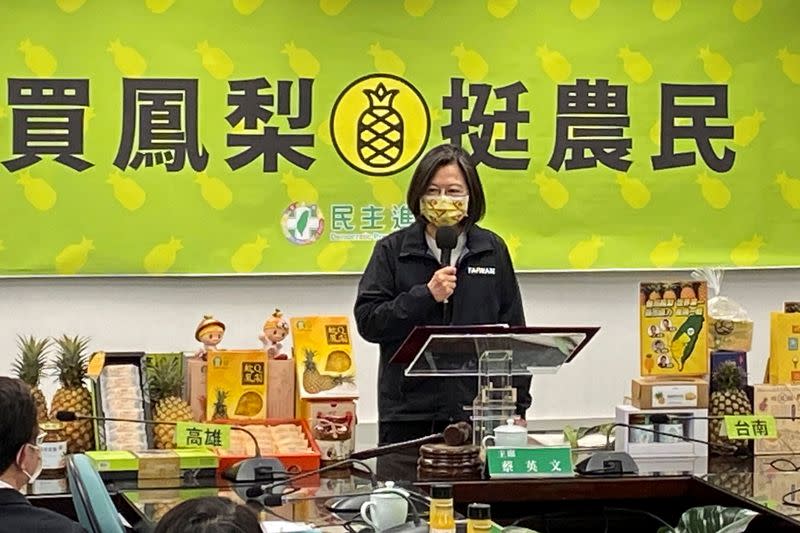 Taiwan President Tsai Ing-wen attends an event promoting Taiwanese pineapples in Taipei