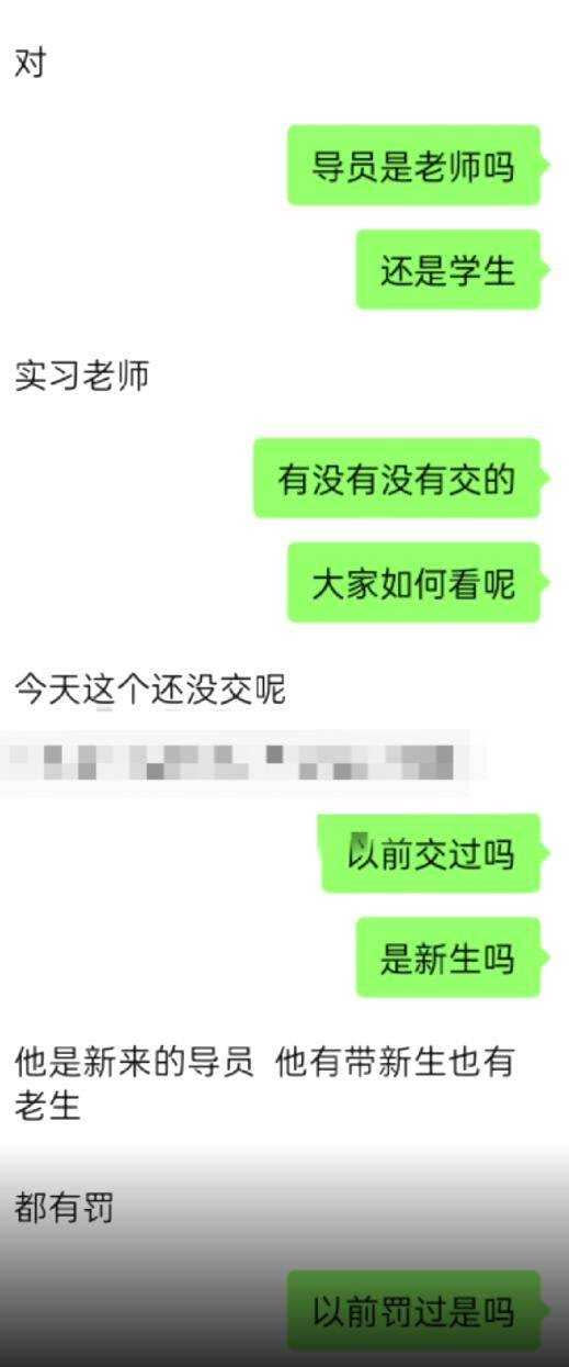 中國河北一間學校的學生，若未即時回覆微信群內訊息就會被罰款。（圖／翻攝自微信）