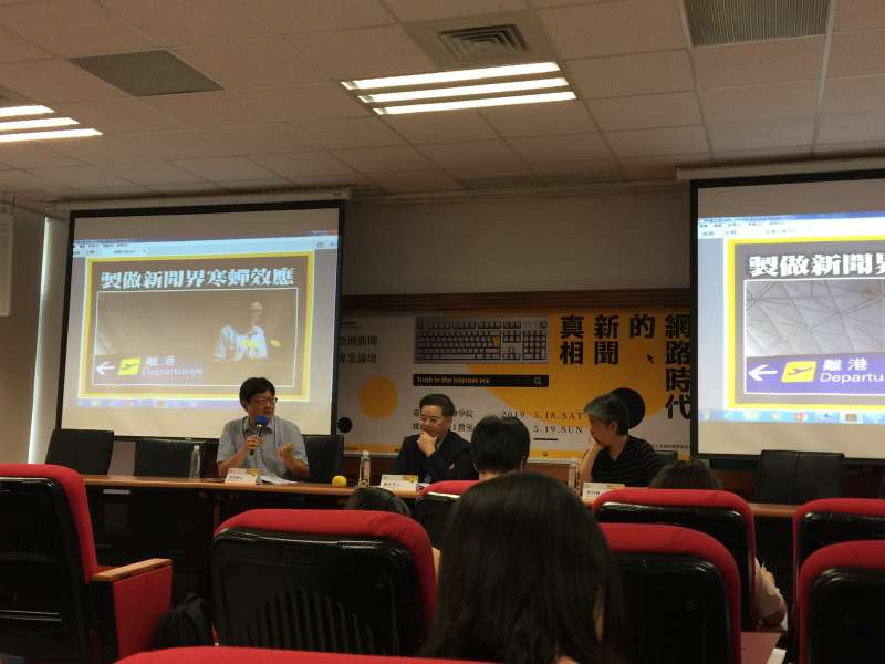 2019年5月18日，香港非營利網媒《眾新聞》總編輯李月華（右）《端傳媒》總編輯李志德（左）在亞洲新聞專業論壇對談。（鍾巧庭攝）