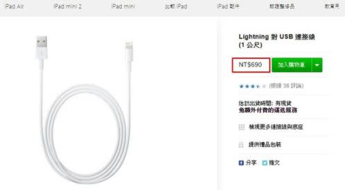 如何正確選購Apple Lightning接頭配件?