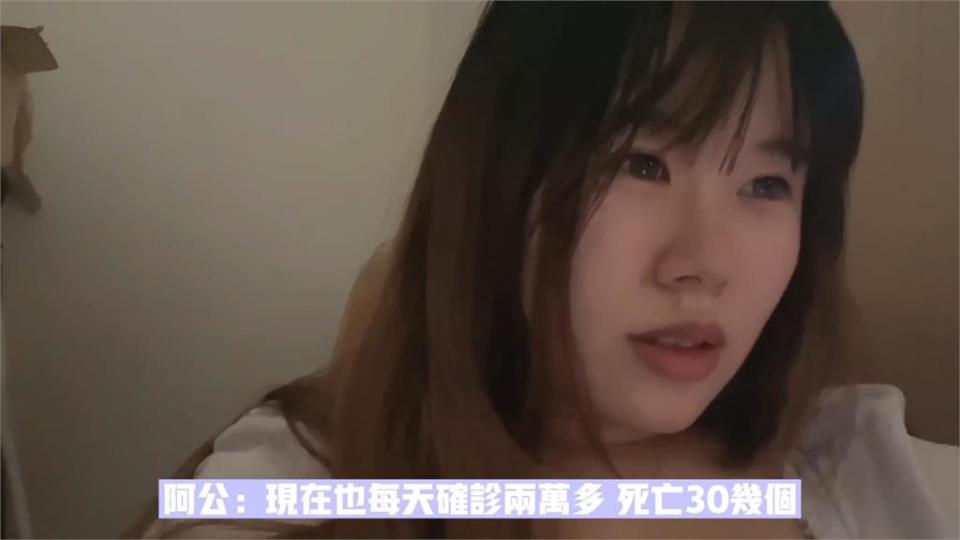 泉州女孩曝與阿公阿嬤閒話家常　日常對話讓網友們淚喊：超溫馨！