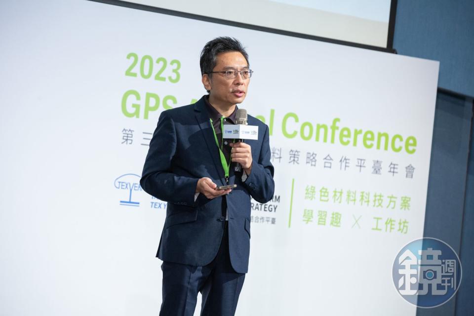 蕭向志創立綠色材料策略合作平台（GPS），串聯上游供應鏈、下游客戶，媒合、開發出適合的ESG 產品，包括黑松、義美、群創等皆為合作夥伴。（翁睿坤攝）