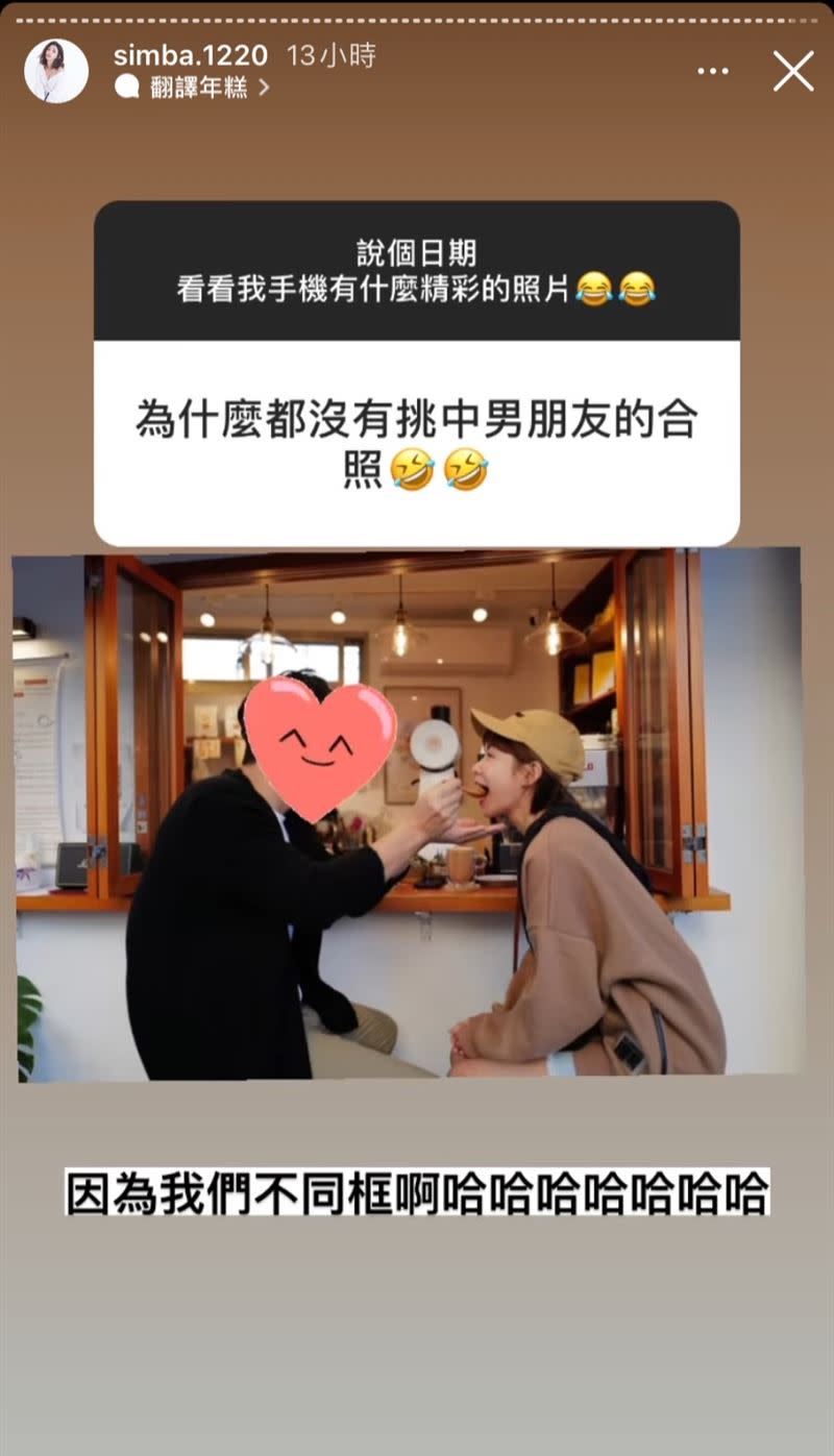 陳志強甜膩餵食女友曾智希，還貼心將手墊在女友嘴巴下面，甜蜜指數破表！（圖／翻攝自曾智希IG）