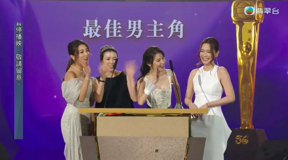 TVB安排一眾候選人嘅太太頒男主角獎
