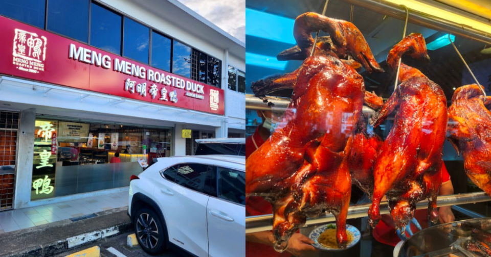 Meng Meng Roasted Duck - Storefront