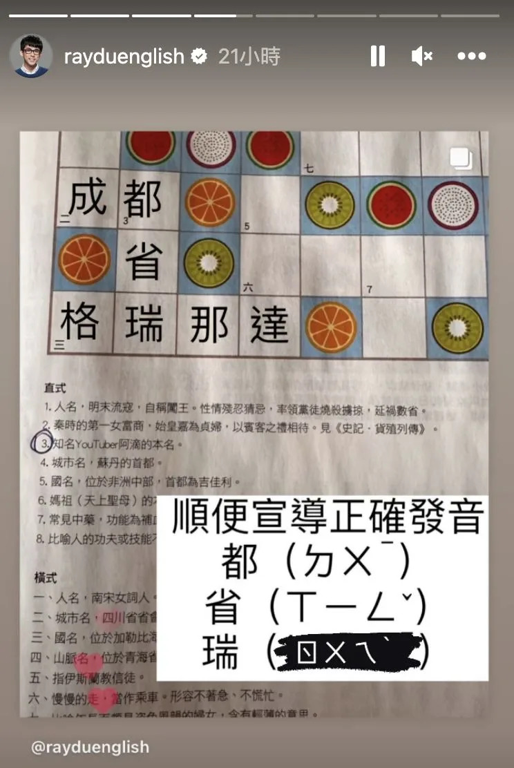 &#x0025b2;&#x00963f;&#x006ef4;&#x0056e0;&#x0070ba;&#x00672c;&#x00540d;&#x008b80;&#x0097f3;&#x005e38;&#x0088ab;&#x005538;&#x00932f;&#x00ff0c;&#x004fbf;&#x0085c9;&#x006b64;&#x006a5f;&#x006703;&#x005ba3;&#x005c0e;&#x006b63;&#x0078ba;&#x005538;&#x006cd5;&#x003002;&#x00ff08;&#x005716;&#x00ff0f;&#x007ffb;&#x00651d;&#x0081ea;&#x00963f;&#x006ef4;IG&#x00ff09;