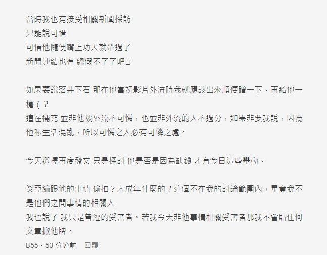 網友質疑，耀樂是缺錢才會有今日舉動。（圖／翻攝自Dcard）