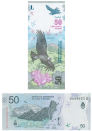 <strong>Billete de 50 pesos argentinos (US$3.20)</strong>. <em>Imagen de la web de la Sociedad Internacional de Billetes Bancarias (IBNS, por su iniciales en inglés). Cortesía del The Banknote Book.</em>