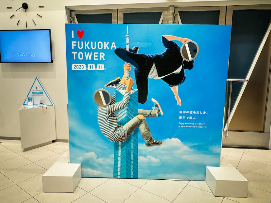 日本九州｜福岡塔 Fukuoka Tower