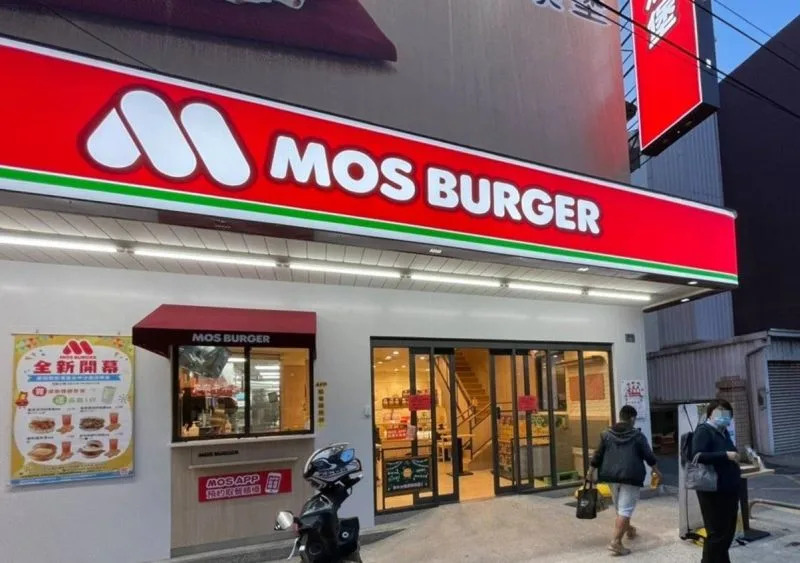 ▲摩斯漢堡在全台有許多家分店，深受台灣人喜愛。（示意圖／翻攝MOS Burger 摩斯漢堡「癮迷」俱樂部臉書）
