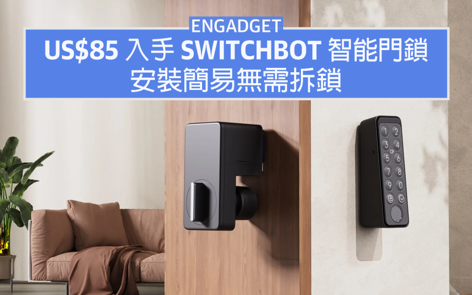 SwitchBot