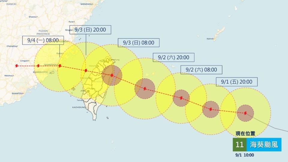 海葵預測路徑稍稍南修，颱風腳步也放慢一些些。（圖／翻攝自「天氣風險」臉書）