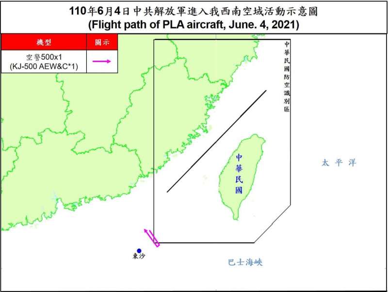 6月4日中共解放軍進入我西南空域示意圖。（空軍司令部提供）