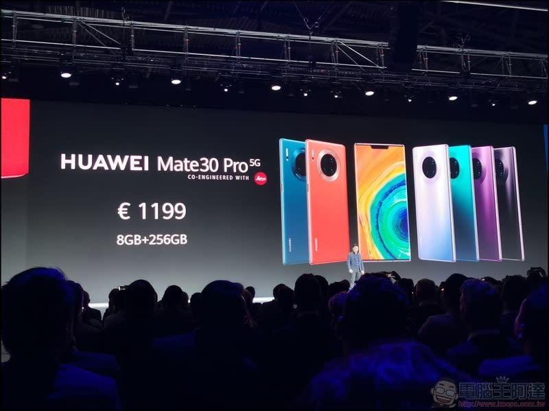 HUAWEI Mate 30 / Mate 30 Pro正式發表