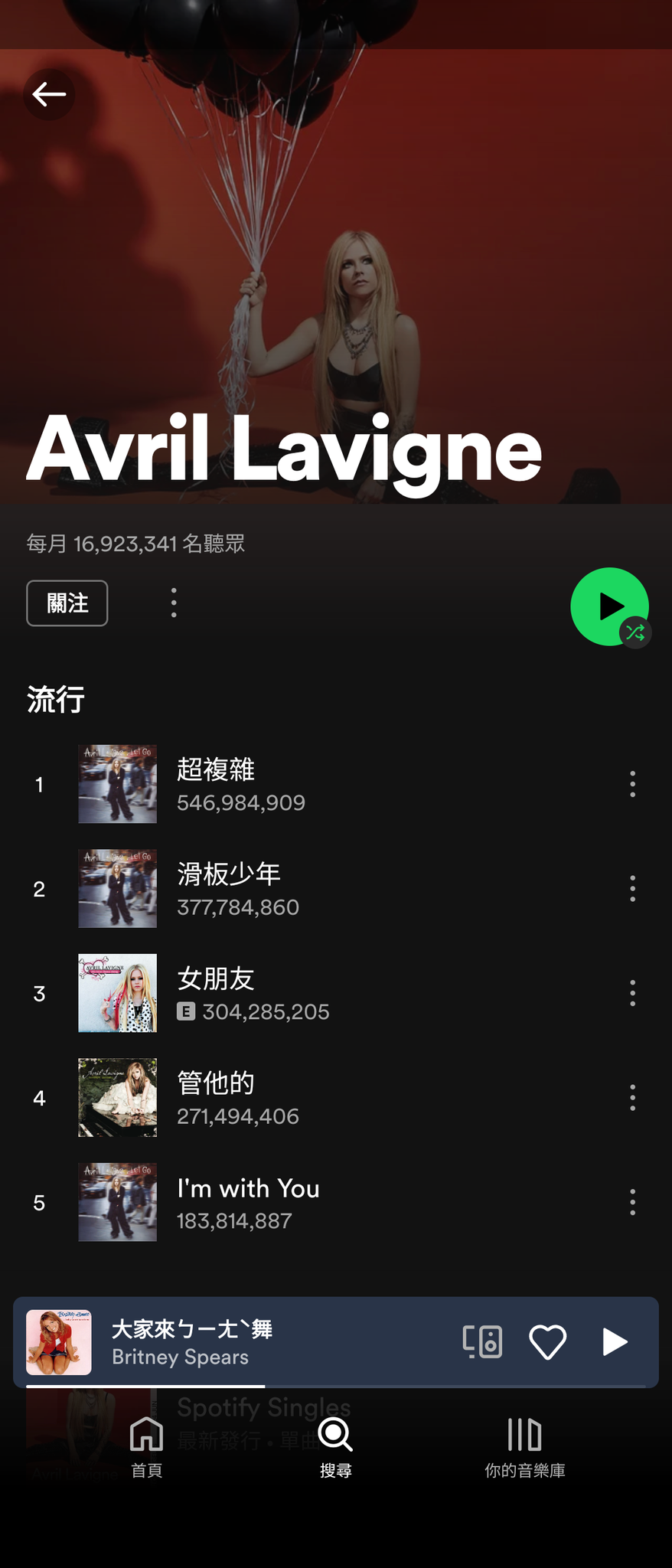 圖片翻攝自 Spotify 歌手頁面